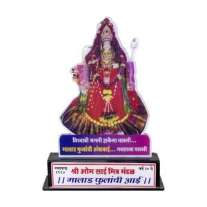 Om Sai Mitra Mandal Malad